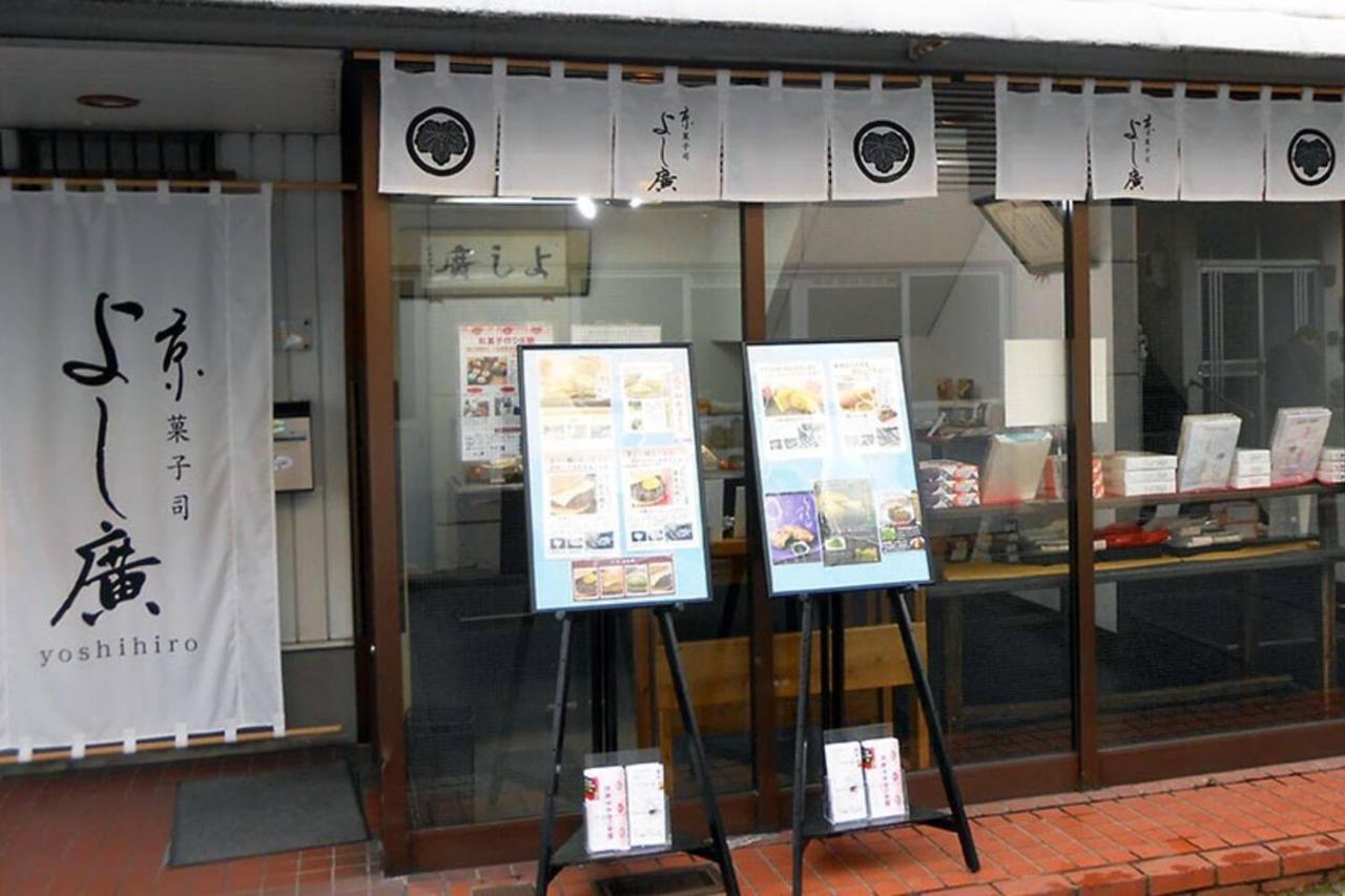 Tabitabi Stay Moonlight Kyōto Exterior foto